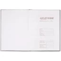 Щоденник шкільний ZiBi Kids Line Chic В5 48 аркушів (ZB.13813) - мініатюра 2