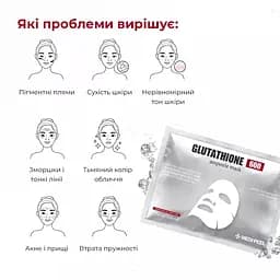 Тканинна маска для обличчя Medi-Peel Bio-Intense Glutathione White Ampoule Mask з глутатіоном 30 мл - мініатюра 4