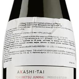Саке Akashi Sake Junmai Tokubetsu, 15%, 0,3 л - мініатюра 3