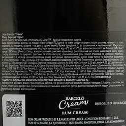 Лікер Barcelo Cream 17% 0.7 л - мініатюра 4