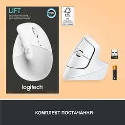 Мишка Logitech Lift Vertical Ergonomic Wireless/Bluetooth White (910-006475) - мініатюра 7