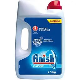 Порошок для посудомийних машин Finish 2.5 кг