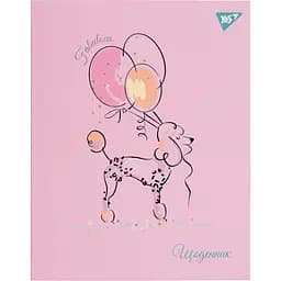 Щоденник шкільний Yes Fabulous інтегральний А5 40 аркушів (911553)