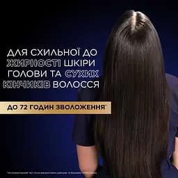 Балансуючий бальзам-ополіскувач Garnier Botanic Therapy Магнетичне вугілля, 200 мл - мініатюра 2
