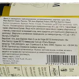 Вино Jean-Baptiste Adam Riesling Réserve біле сухе 0.75 л - мініатюра 3