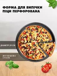 Форма для випічки піци перфорована з антипригарним/тефлоновим покриттям Ø 29 см, Kitchen Master Чорний 86712 - мініатюра 7
