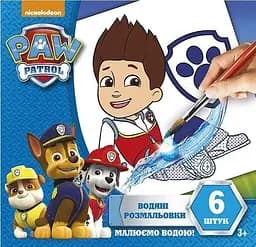 Водяні розмальовки Райдер Щенячий патруль Ранок 10171015У 6 шт Різнокольоровий