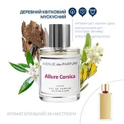 Парфумована вода Allure Corsica Avenue des Parfums 50 мл - мініатюра 2