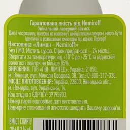 Настоянка Nemiroff Немирівська Лимон 38% 0.25 л - мініатюра 4