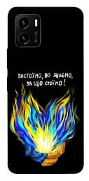 Чехол itsPrint В борьбе для Vivo Y15s