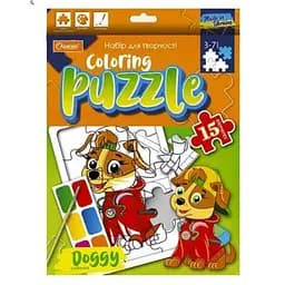 Набор для творчества, пазл-раскраска с красками, Собачка