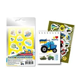 Патріотичний набір 2 в 1 Б7-Г-50-3 блокнот з наліпками