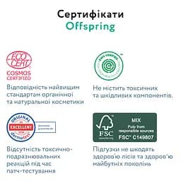 Підгузки Offspring Willy The Whale розмір L (9-13 кг) 36 шт. (DP-OI-FAT-L36P-WTW) - мініатюра 10