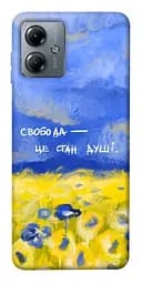 Чехол itsPrint Свобода это состояние души для Motorola Moto G14