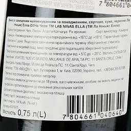 Вино Las Ninas Ella Reserva Cabernet Sauvignon 2021 DO Apalta Colchagua червоне сухе 0.75 л - мініатюра 3