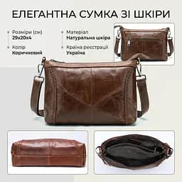 Сумка жіноча шкіряна на одне відділення 20052 Vintage коричнева - мініатюра 8