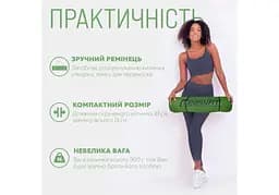Килимок для йоги та фітнесу EasyFit TPE+TC 6 мм двошаровий зелений-чорний (EF-1924-GNBK) - мініатюра 2
