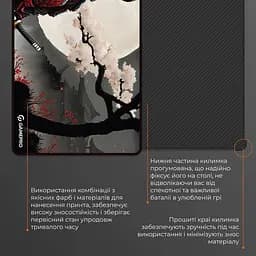 Ігрова поверхня GamePro (MP275BS) - мініатюра 6
