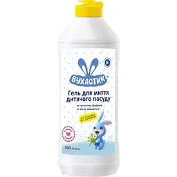 Гель для миття дитячого посуду Вухастик без віддушок і барвників 500 мл
