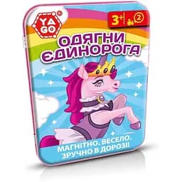 Дорожня гра Одягни єдинорога YaGo 40296 магнітна