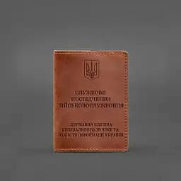 Шкіряна обкладинка для службового посвідчення військовослужбовця Держспецзв'язку Crazy Horse - мініатюра 5