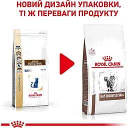 Сухий корм для котів Royal Canin Gastrointestinal при порушеннях травлення 2 кг - мініатюра 2