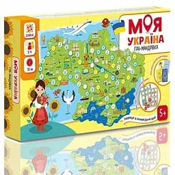 Настільна гра-мандрівка Моя Україна ZIRKA 160019