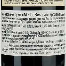 Вино Hafner Wine Merlot Reserve, червоне, сухе, 13%, 0,75 л (8000019917371) - мініатюра 4