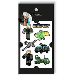 Тату Tattooshka "Украинская игра" L-63 (4825800010242)