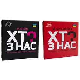 Настільна гра Планета Ігор Хто з нас? + Хто з нас? ХОТ! (укр.) (PI003+1)