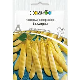 Семена Усадьба Фасоль спаржевая Голдорал 10 г (000024520)