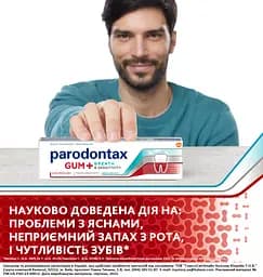 Зубна паста Parodontax Захист Ясен + Свіжий подих і Чутливість Зубів 75 мл - мініатюра 3