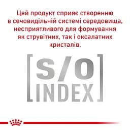 Сухий корм для котів Royal Canin Calm 2 кг (395502091) - мініатюра 4
