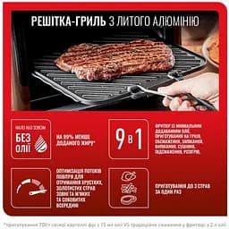Мультиварка Tefal Easy Fry Oven&Grill (FW501815) - мініатюра 11