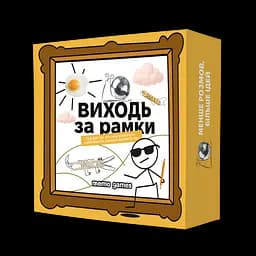 Memo Games Виходь за рамки