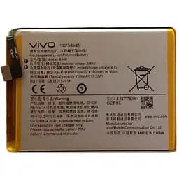 Аккумулятор VIVO Z5, Z1X GB 31241-2019 3.85V 3300mAh