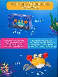 Інтерактивна іграшка  Краб - мініатюра 8