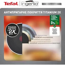 Набір посуду Tefal Ingenio Emotion 4 предмети сріблястий (L897S574) - мініатюра 10