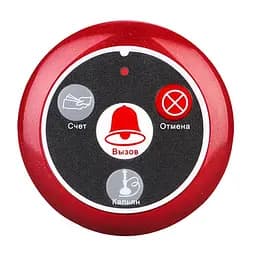 Кнопка виклику офіціанта бездротова з 4-ма кнопками Retekess T117 червона (рахунок, виклик, скасування, кальян) (100665)