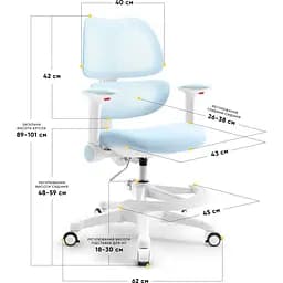 Дитяче крісло Mealux Dream Air KBL (Y-607 KBL) - мініатюра 2