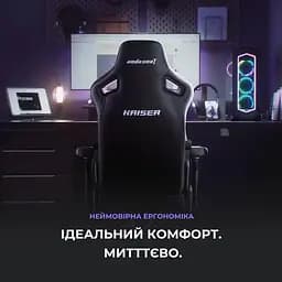 Крісло для геймерів Anda Seat Kaiser 4 Size L Grey (AD12YDDC-L-20-G-CF) - мініатюра 9