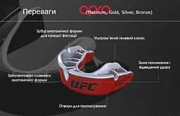 Капа Bronze Opro Adult fit0007513 - мініатюра 7