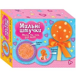 Набір для творчості Ranok Creative Мильні штучки Цукерка 10100594 мило та сіль для ванни