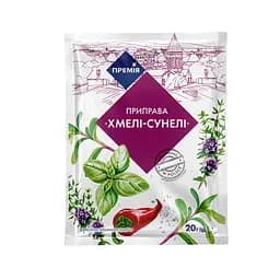 Приправа Премія Хмели-сунели, 20 г (320499)