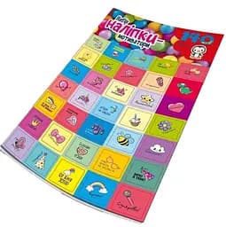 Наліпки-мотиватори (Mot140red)