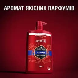 Гель для душу та шампунь Old Spice 3 в 1 Captain 1 л - мініатюра 7