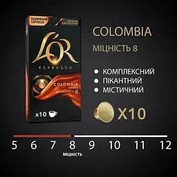 Набір кави в капсулах L'OR Espresso Colombia 100 капсул (10 п. х 10 шт.) - мініатюра 5
