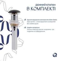 Раковина накладная Qtap Scorpio 600x400x120 Matt Black с донным клапаном QT142203MBMBN48469 - мініатюра 5