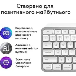 Клавіатура Logitech MX Keys S for Mac Pale Grey (920-011638) [138845] - мініатюра 6
