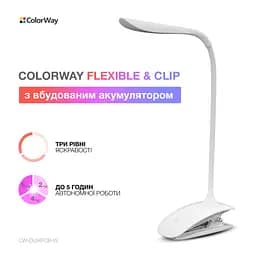 Настільна лампа ColorWay LED Flexible & Clip with built-in accumulator 500mAh (CW-DL04FCB-W) - мініатюра 9